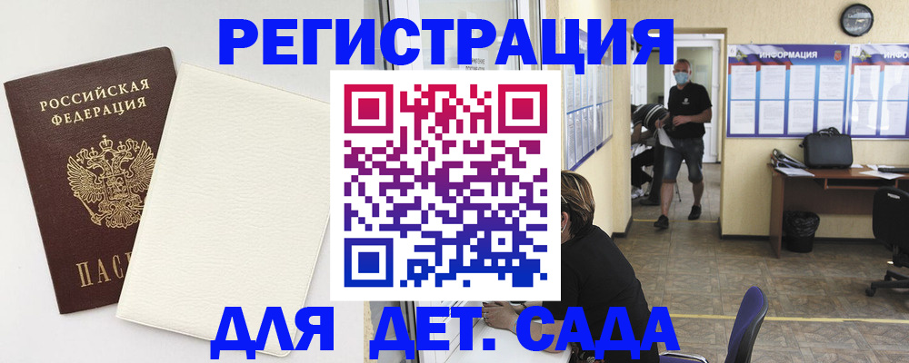 прописка гарантия в Алдане